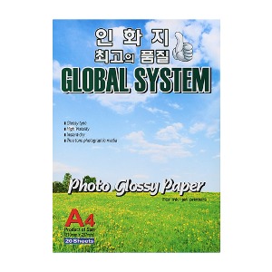[행사/당일출고] 글로벌시스템 아포그로시 잉크젯인화지 A4/20매